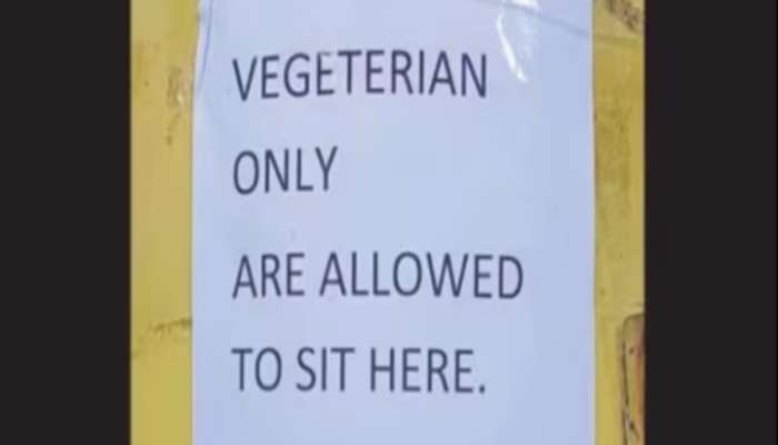&#039;फक्त शाकाहारी लोकांना बसण्याची परवानगी&#039;; आयआयटी बॉम्बेच्या हॉस्टेल कॅन्टीनमधील पोस्टरवरून नवा वाद