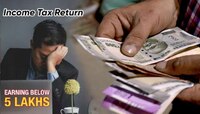आज शेवटची तारीख! 5 लाखांहून कमी पगार असेल तरी ITR भरा; अन्यथा भरावा लागेल दंड