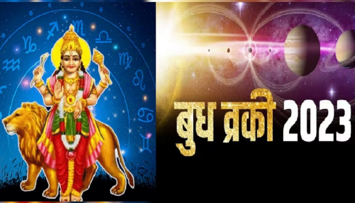 Budh Vakri 2023 : बुध ग्रह सिंह राशीत होणार वक्री; 'या' राशींना बसेल आर्थिक फटका, आरोग्यपण सांभाळा