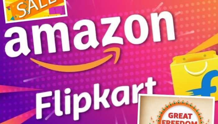 ऑगस्ट महिन्यात Amazon, Myntra सह अनेक साईट्सवर जबरदस्त सेल; भरघोस Discount आणि ऑफर्स; तारीख चुकवू नका