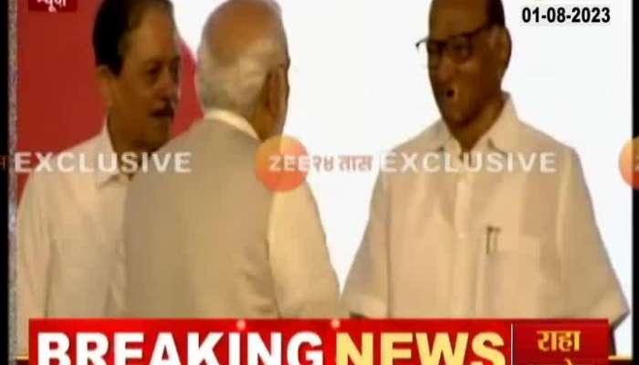 PM Modi conferred With Lokmanya Tilak National Award In Pune Meet Sharad Pawar On Stage