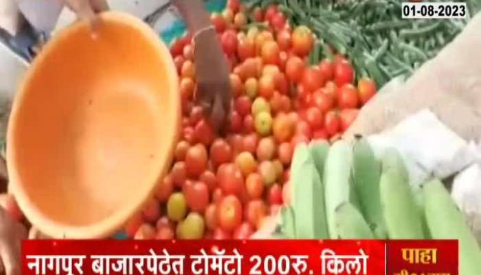 Tomatoes are more expensive than apples in nagpur
