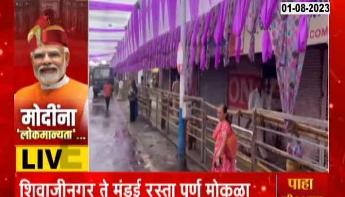 Dagdusheth Temple Decorated For PM Modi Tour