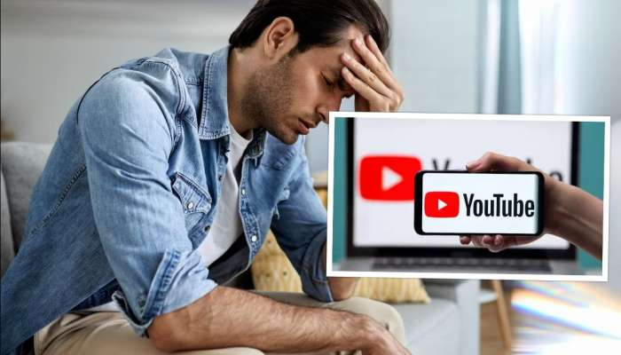 YouTube पाहताना &#039;ही&#039; एक चूक करणं पडणार महाग; कंपनी तुम्हाला करु शकते ब्लॉक 