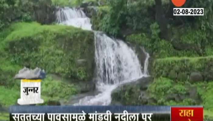 Junnar Ground Report Kopar Mandve Beauty Of Nature In Monsoon