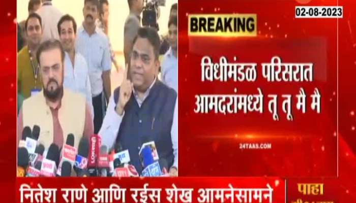 Uproar in Assembly over Aurangzeb Nitesh Rane and Abu Azmi face to face