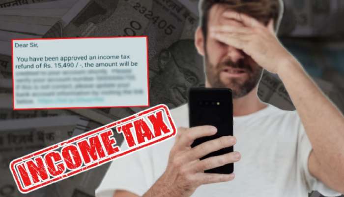 सावधान! 15,490 रुपयांच्या Income Tax Returns साठी पात्र ठरल्याचा SMS आला तर...
