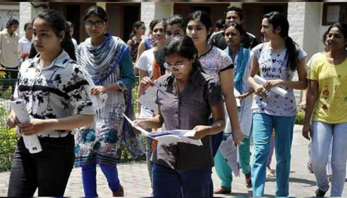 Pune Exam: 1 मिनिट उशीर झाल्याने विद्यार्थ्यांना ठेवले केंद्राबाहेर, पुण्यात वनविभागाच्या परीक्षेतील प्रकार 