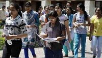 1 मिनिट उशीर झाल्याने विद्यार्थ्यांना ठेवले केंद्राबाहेर, वनविभागाच्या परीक्षेत..