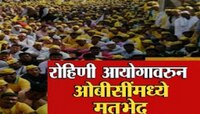 आरक्षणावरुन देशात पुन्हा वाद पेटणार?  रोहिणी आयोगाच्या अहवालावरुन मतभेद
