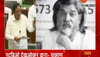 नितीन देसाईंच्या आत्महत्येची चौकशी होणार? विधानसभेत गाजला मुद्दा