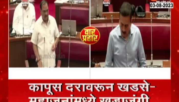 War Prahar Eknath Khadse Vs Girish Mahajan latest political news