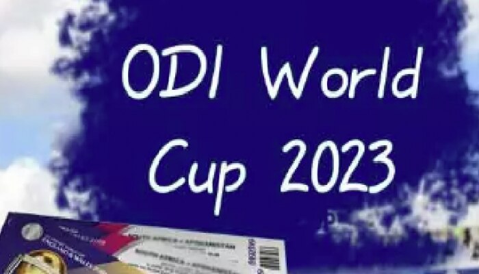 ODI World Cup 2023 : &#039;या&#039; तारखेला वर्ल्डकपच्या तिकीटांची ऑनलाईन विक्री सुरु होण्याची शक्यता