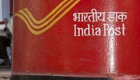 10वी पास आहात? पोस्टात नोकरीची सुवर्णसंधी, मुलाखत देण्याचीही गरज नाही