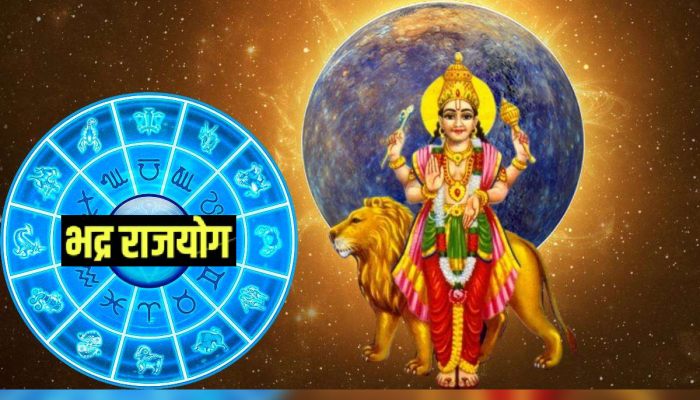 Bhadra Rajyog 2023 : बुध गोचरमुळे तयार होणार भद्र राजयोग; 'या' राशींच्या व्यक्तींवर पडणार पैशांचा पाऊस
