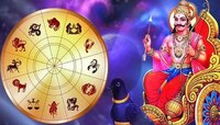 Shani Gochar 2023 : शनी गोचरमुळे होणार मालामाल; 'या' राशींचं बदलणार नशीब