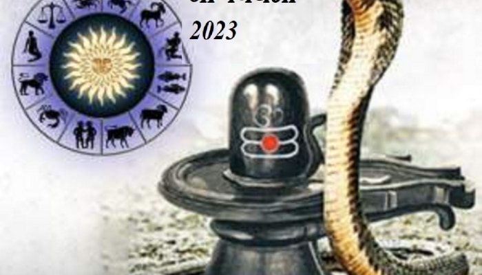 Nag Panchami 2023 : नागपंचमीला 4 शुभ योग! &#039;या&#039; राशींना धनलाभासोबत सर्व कामात मिळेल नशिबाची साथ