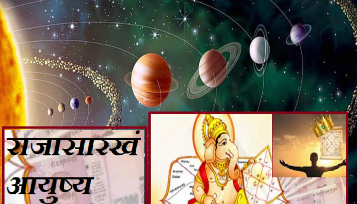 'या' ग्रहाची महादशा असल्यास 20 वर्ष जगाल राजासारखं! दिवसरात्र पैशांचा पाऊस?