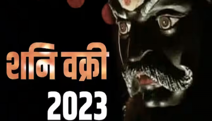 Shani Vakri 2023 : शनीची वक्री दृष्टी 'या' लोकांचा करेल नाश! आजपासून करा हे काम