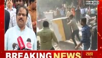 Amravati | अमरावती दंगलीतील सर्व आरोपींची निर्दोष मुक्तता, सत्र न्यायालायचा महत्त्वाचा निकाल