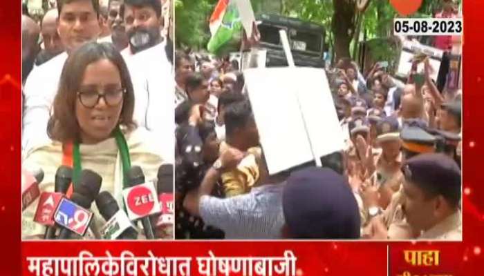 Mumbai Congress President Varsha Gaikwad Protest For Poor Road Conditions