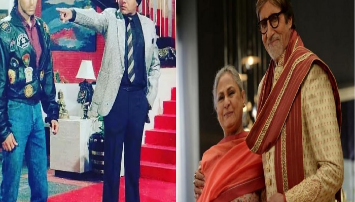 मैने प्यार कियामधील Salman चे &#039;पापा&#039; आणि Amitabh Bachchan यांचं खास नातं, हे कनेक्शन माहिती आहे का?