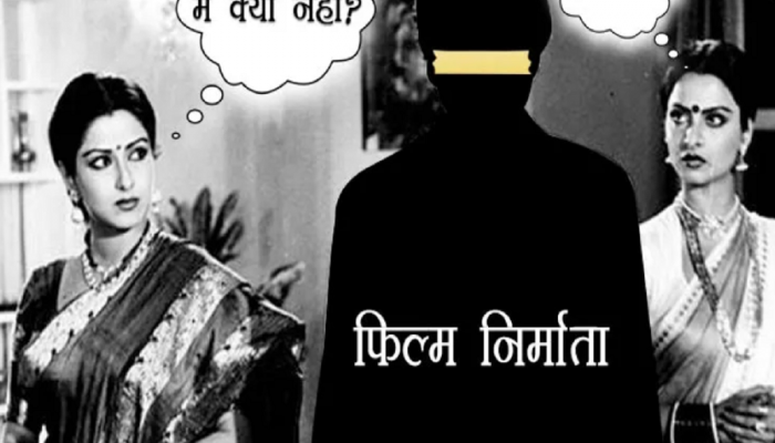 सख्या मैत्रिणी, पक्क्या वैरीणी! 'त्या' व्यक्तीमुळे Moushumi-Rekha च्या मैत्रीत पडली फूट