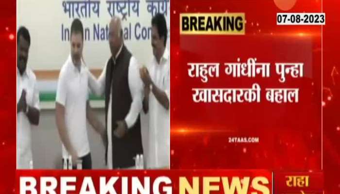 Rahul Gandhi MP lok sabha secretariat restores membership
