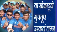 'या' भारतीय खेळाडूने काश्मीरमध्ये जाऊन गुपचूप उरकलं लग्न, Video मुळे उघडलं रहस्य 
