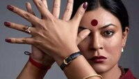'मी गौरी साकारली म्हणून...', तृतीयपंथी म्हणत हिणवलं जाण्यावर सुष्मिता सेनचा पारा चढल