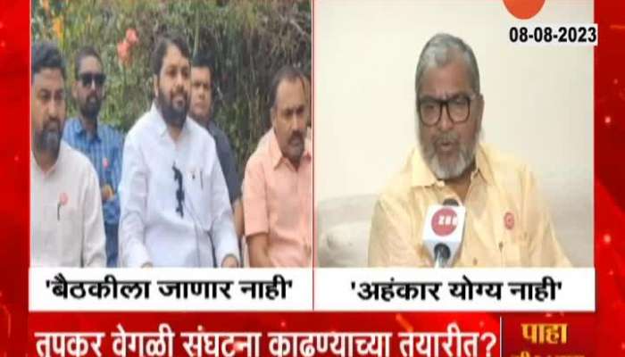 Ravikant Tupkar vs Raju shetty latest political news in marathi