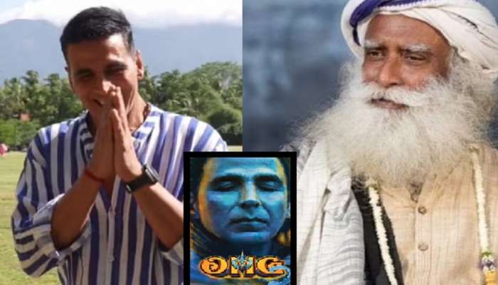 'त्यांच्या शारीरिक गरजा...', OMG 2 च्या निमित्तानं सद्गुरूंनी अक्षय कुमारसाठी लिहिलेली पोस्ट चर्चेत