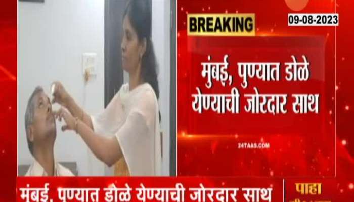 Eye Flue in Maharashtra news Conjunctivitis health news in marathi