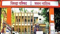Nashik Job: नाशिक जिल्हा परिषदेत बंपर भरती, 1 लाखांपर्यंत मिळेल पगार 