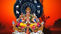 Surya Gochar 2023 : सूर्य गोचर करणार मालामाल; 'या' तीन राशींचं नशीब उजळणार!