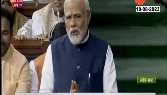  PM Modi parliament uncut speech