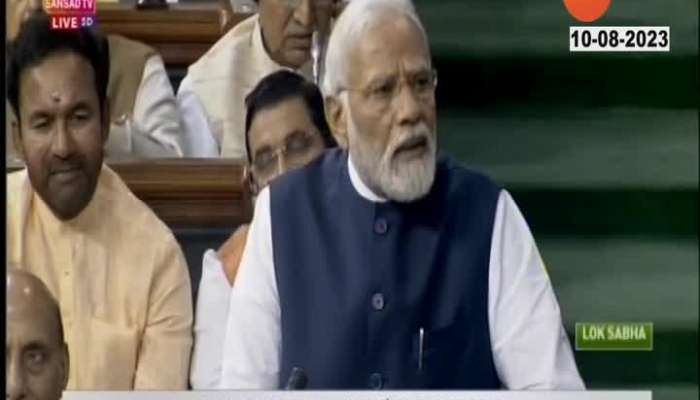 PM Modi Speech in loksabha