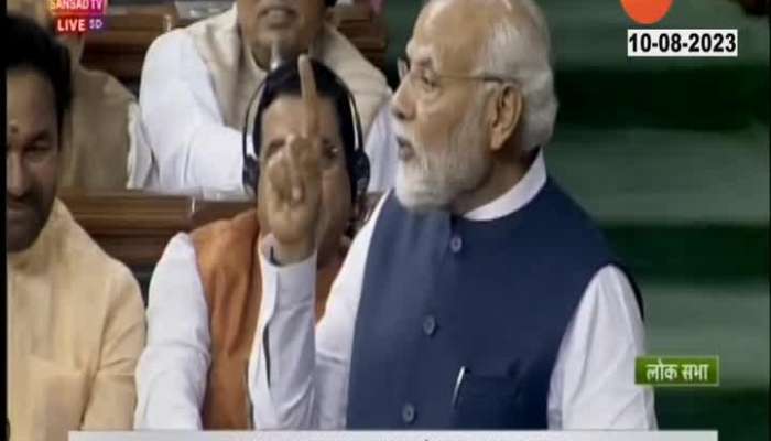 Modi's criticism of opponents through poetry