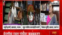 Video | 'द्वेषाची सवय झालीय म्हणूनच...', राहुल गांधींच्या फ्लाइंग किसवर प्रियंका चतुर्वेदींची प्रतिक्रिया