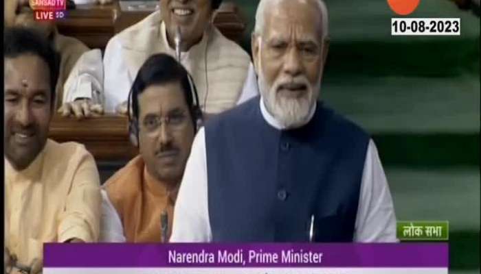 PM Modi parliament live speech