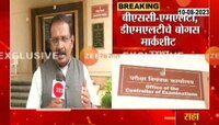 Nashik Update | बोगस मार्कशीट रॅकेट आता वायसीएमयूत; गुन्हा दाखल  