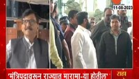 Political News | 2024 मध्ये देशात आणि राज्यात सत्ताबदल होणार; संजय राऊतांचं भाकीत 
