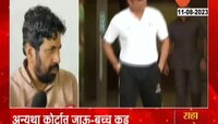 Bachhu kadu Vs Tendulkar | 'तेंडुलकरनं ऑनलाईन गेमींगची जाहिरात मागे घ्यावी,अन्यथा कोर्टात जाऊ '