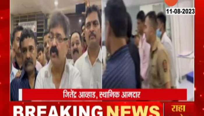 Thane chhatrapati shivaji maharaj hospital five patients died allegation of negligence