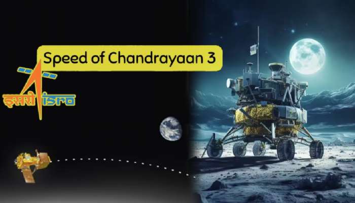 चांद्रयान-3 चा सॉफ्ट लॅण्डींगच्या वेळेस वेग किती असेल? जाणून घ्या कसं कंट्रोल केलं जातंय यान