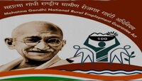 'मनरेगा' अंतर्गत शेकडो पदांची भरती, आठवी, दहावी उत्तीर्णांनी 'येथे' पाठवा अर्ज