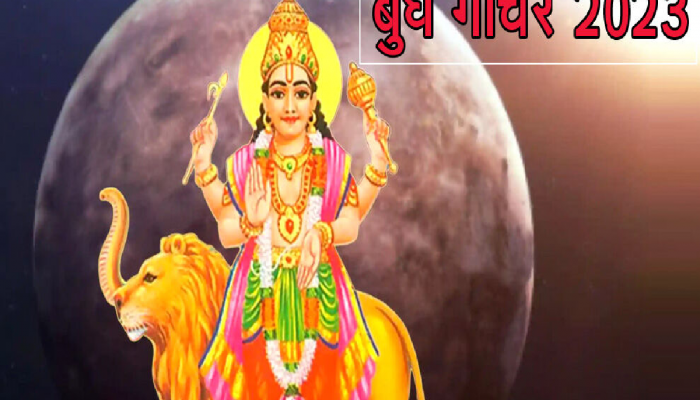 Budh Gochar : 1 ऑक्टोबरपासून 'या' राशीच्या लोकांचे येणार अच्छे दिन, बुधाचं गोचर करेल मालामाल