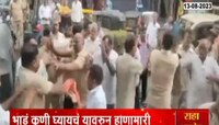 Mumbai | नालासोपाऱ्यात रिक्षाचालकांच्या दोन गटांत तुफान राडा,असं काय घडलं? पाहा व्हिडिओ 