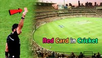 क्रिकेटमध्येही Red Card! ...तर कॅप्टन समोरच्या संघातील खेळाडूला बाहेर काढणार