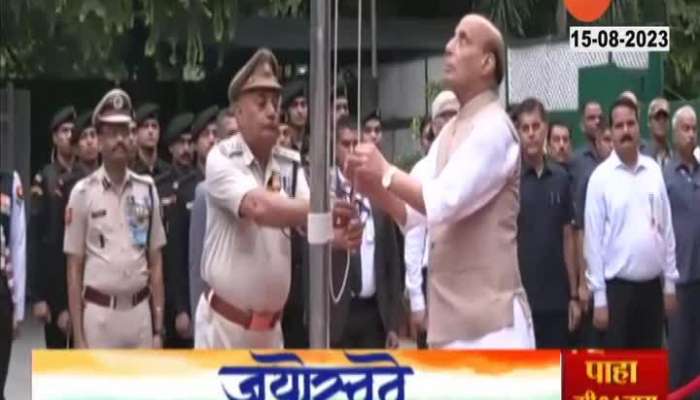 Defence Minister Rajnath Singh Host Flag At His Official Residence